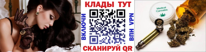 Как найти закладки Катав-Ивановск Cocaine  АМФ  Мефедрон  ГАШ  МАРИХУАНА 