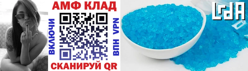 АМФЕТАМИН 98%  Катав-Ивановск 