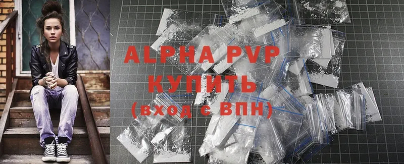 Alpha-PVP мука Катав-Ивановск