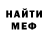 МЕТАДОН белоснежный Calico Trace