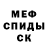 Alpha PVP крисы CK Randy Bowman