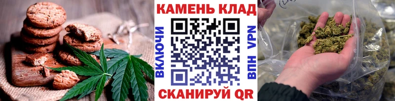 как найти   Катав-Ивановск  Еда ТГК марихуана 