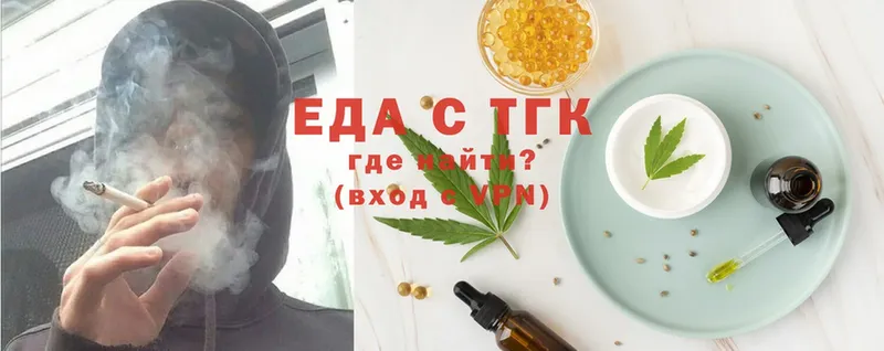 наркотики  Катав-Ивановск  Canna-Cookies конопля 