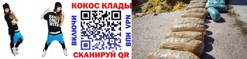 купить закладку hydra ССЫЛКА Кокаин FishScale Катав-Ивановск