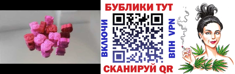 блэк спрут ССЫЛКА  где можно купить наркотик  Катав-Ивановск  Экстази ешки 