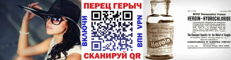 OMG вход  Катав-Ивановск  ГЕРОИН афганец 