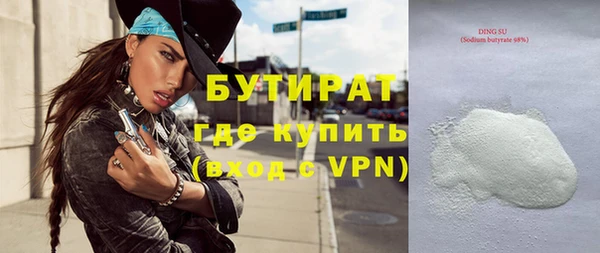 бошки Мегион