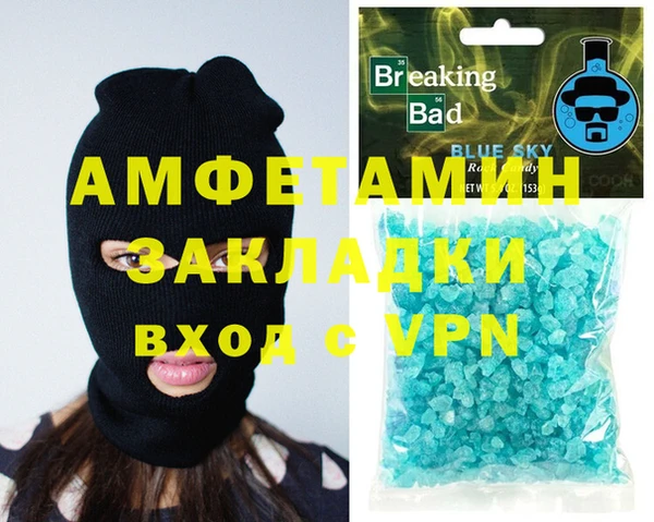 соль курить ск Михайловка