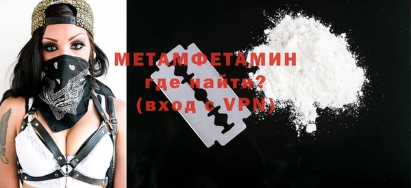 бошки Мегион