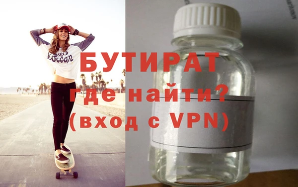соль курить ск Михайловка