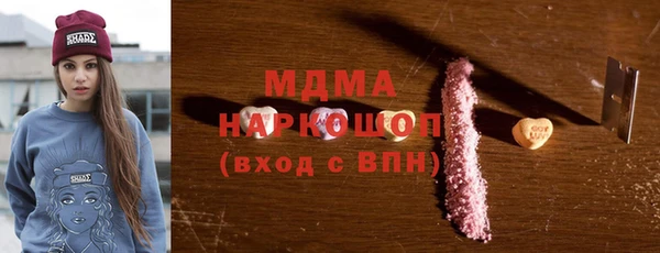 крисы Медногорск