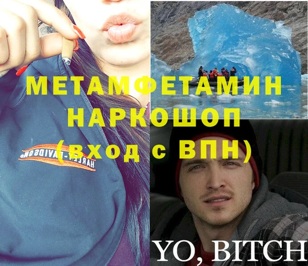 спайс Михайлов