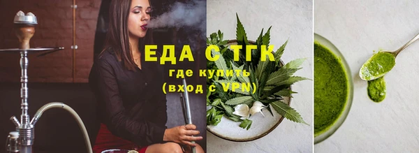 соль курить ск Михайловка