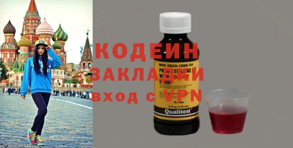 бошки Мегион