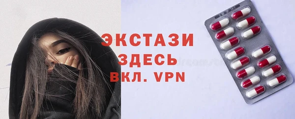 крисы Медногорск