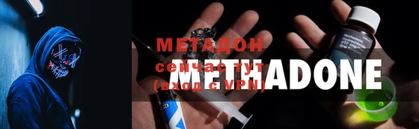 соль курить ск Михайловка
