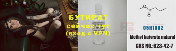 крисы Медногорск