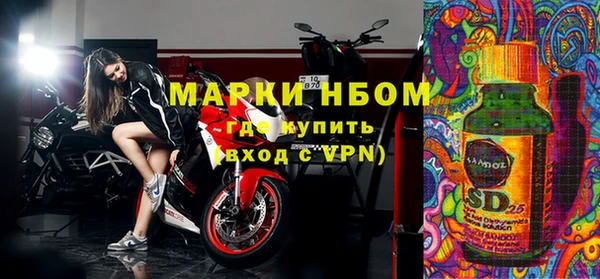 соль курить ск Михайловка