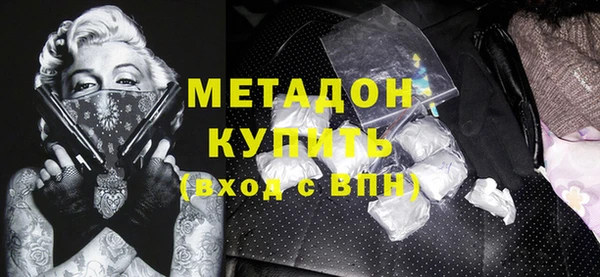 крисы Медногорск