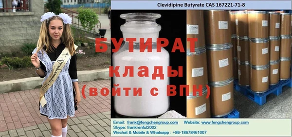 бошки Мегион