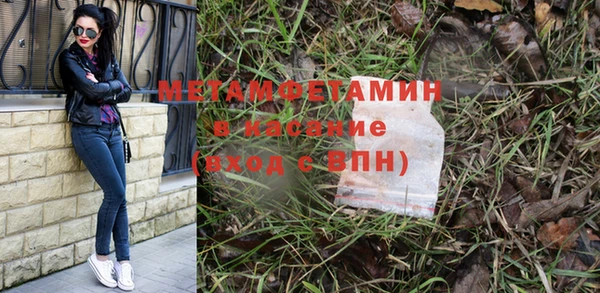 бошки Мегион