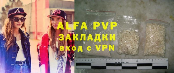 соль курить ск Михайловка