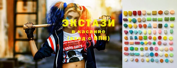крисы Медногорск