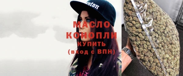 соль курить ск Михайловка