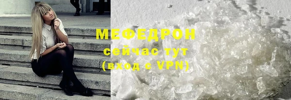 спайс Михайлов