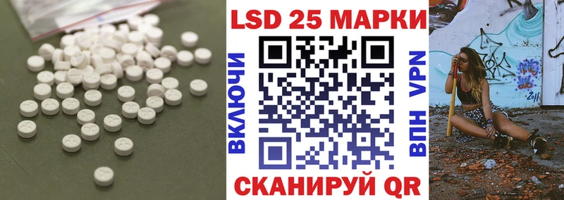 сколько стоит  Катав-Ивановск  ЛСД экстази ecstasy 