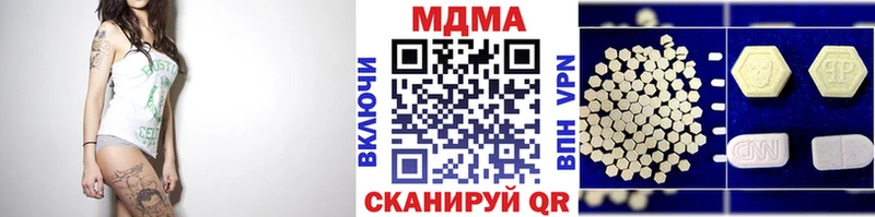 MDMA молли  купить   Катав-Ивановск 