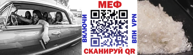 Меф VHQ  МЕГА маркетплейс  Катав-Ивановск 
