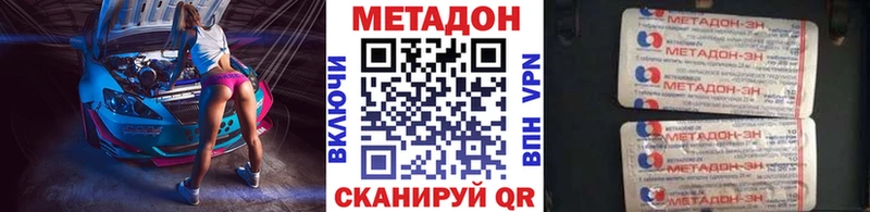 цены   Катав-Ивановск  Метадон белоснежный 